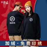 Комбинезон, лонгслив, флисовая толстовка, осенний демисезонный чай с молоком, увеличенная толщина