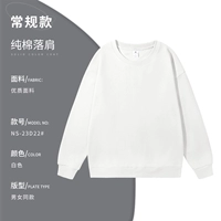 【Комфортно чистое хлопковое плечо】 белый NS-23D22