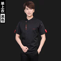 Черный топ с короткими рукавами