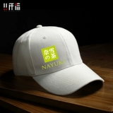 Хлопковые ватные палочки, бейсболка, шапка, кофейный чай с молоком, рабочая кепка подходит для мужчин и женщин, делается под заказ, с печатью вашего логотипа, с вышивкой