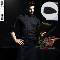 Черный лонгслив, фартук, берет