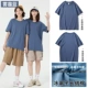 【Ice Ivation Pure Cotton】 Haze Blue