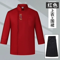 Красный топ + черный фартук (длинные рукава) [JDZS-Good Taste]