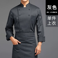 [Мгновенная консультация и бесплатная настройка] Серый топ.