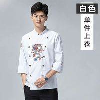 Белый топ с длинным рукавом [jtyl Dragon Chef Food Food God]