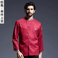 (Водонепроницаемый) Красная верхняя вершина с длинными рукавами 【Tyl】