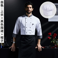 Водонепроницаемый белый лонгслив, черный фартук