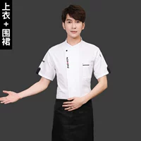 Белая рубашка с короткими рукавами (топ + фартук)