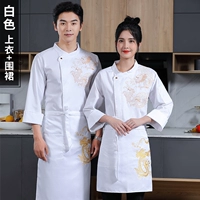 SLH White Top + Фартук