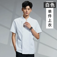 Белый топ (короткие рукавы) [JDZS-Good Taste]