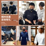 Хорошее качество, рабочая одежда для шеф-повара, осенне-зимняя одежда с длинными рукавами, кухонная одежда для отеля, новинка 2025 года, профессиональная одежда для шеф-повара для общественного питания