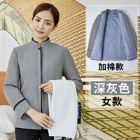 (Женщина) Глубокий пепельный стиль хлопка [ZH One Buckle] меньший размер в размере