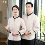 Зимняя чистящая одежда для рабочей одежды плюс хлопок сгущенным домашним хозяйством отель отель отель уборка тетя Top Custom