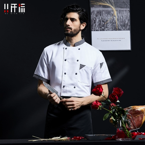 Высококачественная рабочая одежда шеф-повара с коротки