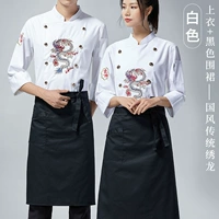 Белый черный лонгслив, водонепроницаемый фартук