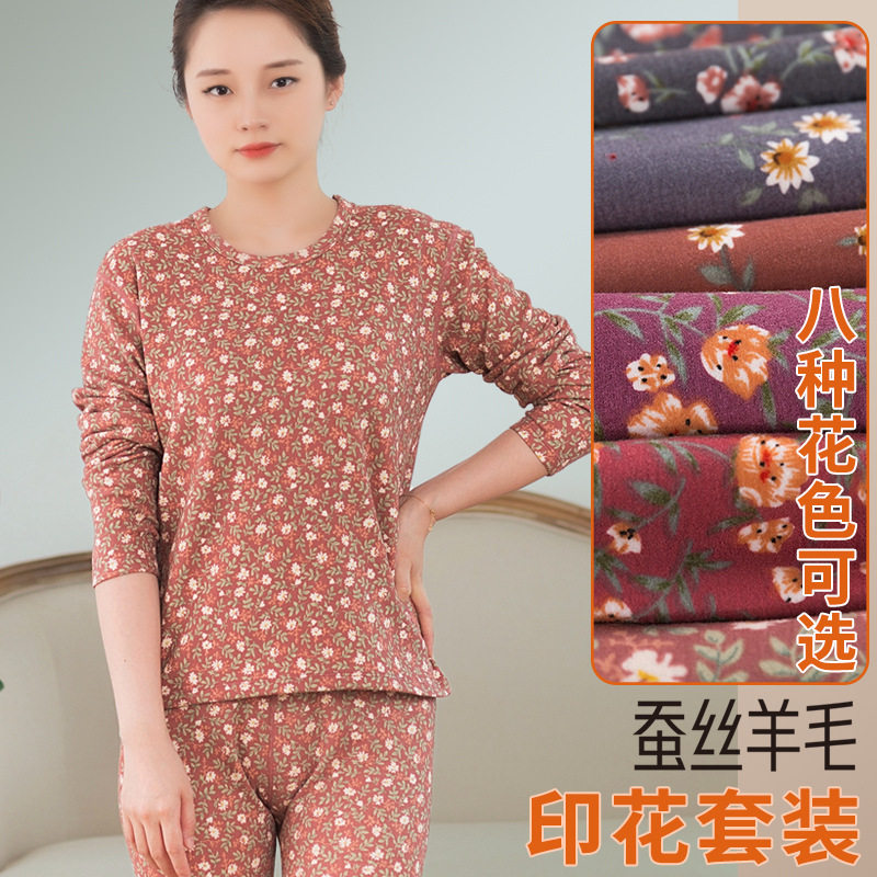 Middle Aged Warm Underwear Women Suit Autumn Clothes Autumn Trousers Sweater Mother Pure Cotton Dush Self Heating Silk Fleece-Taobao