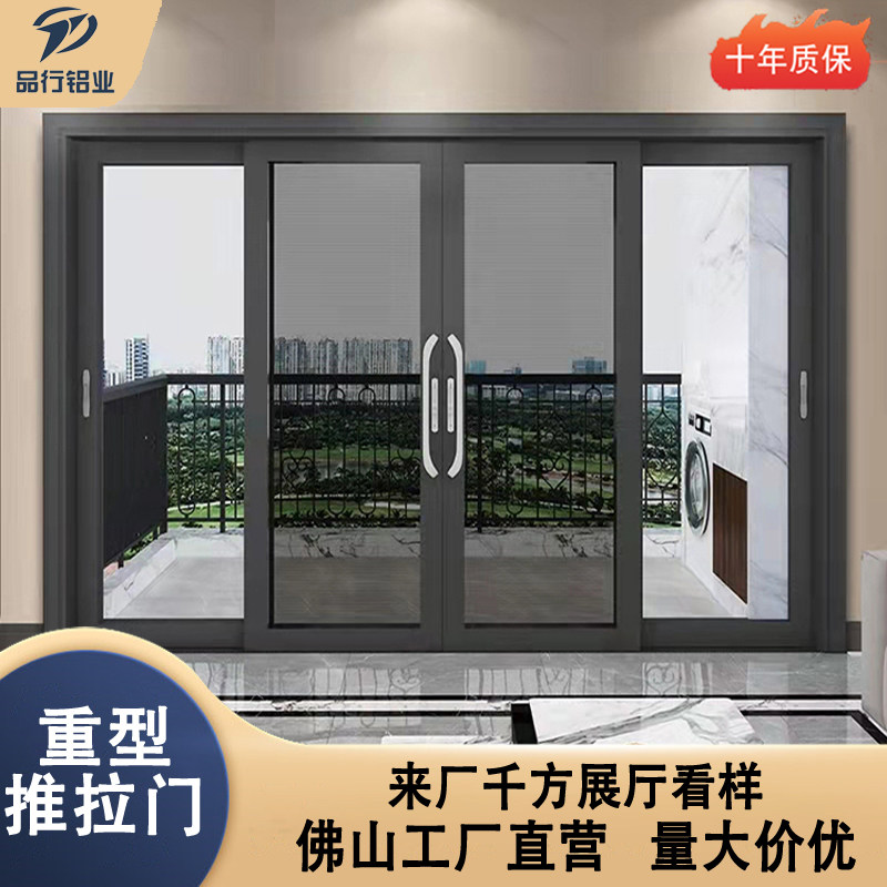 💥 封阳台重型推拉门铝合金入户大门封窗提升中窄落地隔音玻璃平移门，给你前所未有的居家体验！🚪 -工服-淘宝好物网