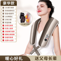 Official flagship store Oaks cervical spine massager shoulder and neck shawl beating waist and back body multi-function