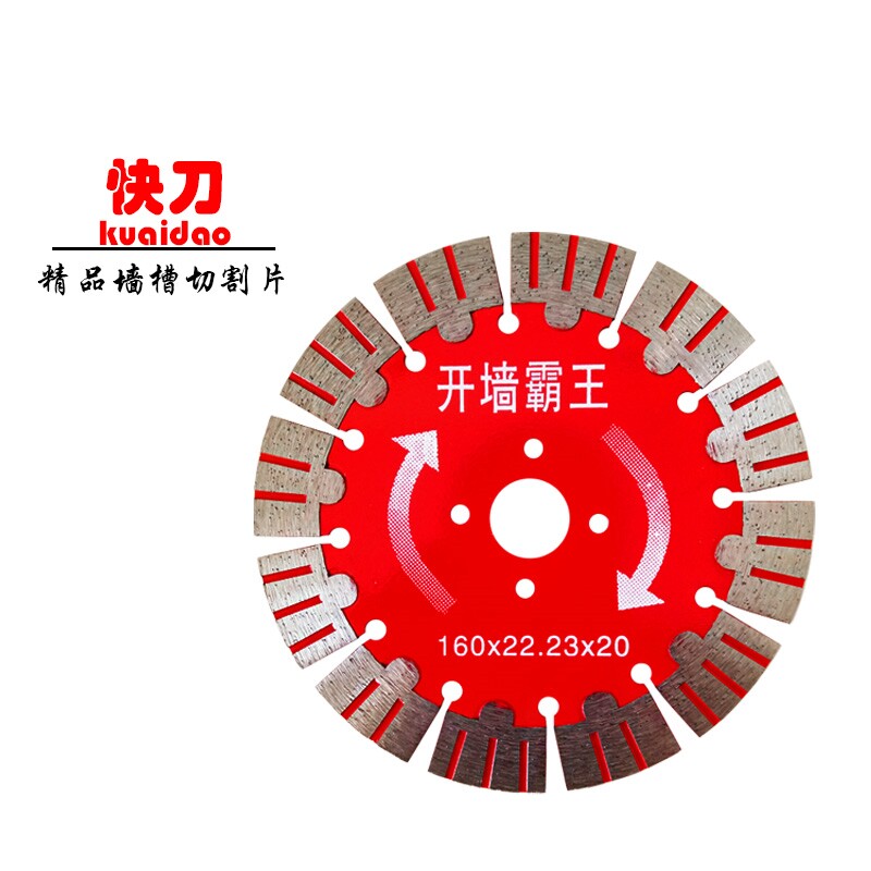 160 slotted cutting piece 150 angle grinder slot king 165 wall slot machine 170 wall slot king stone reinforced concrete