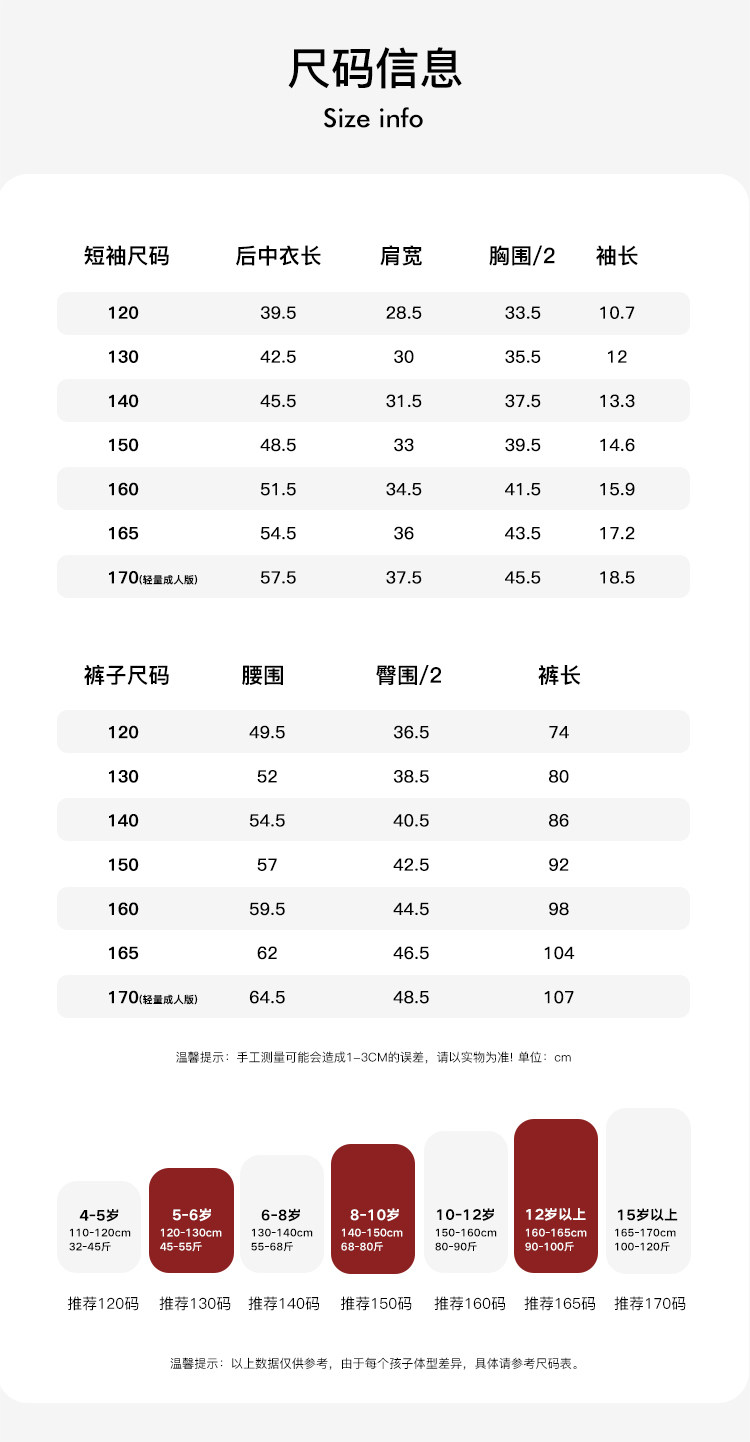 opennunu女童“baby”蓝灰条纹短袖套装夏季儿童设计感亲肤长裤 — 3
