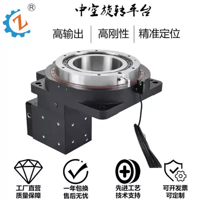 200 precision hollow rotating table 360 degrees arbitrary rotation positioning reducer Zhuo Chuang manufacturers with 750W