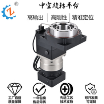  ZCTJ85-Precision hollow rotary table reducer 200W-400W special disc working turntable Zhuochuang manufacturer