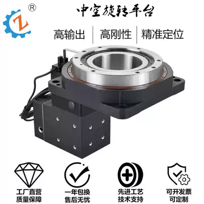 130-High precision hollow rotating platform turntable precision reducer welding engraving electric turntable 200-400W