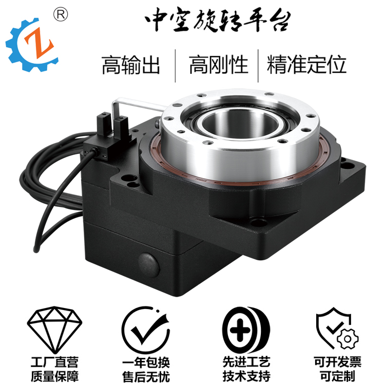 ZCT85 cross roller precision hollow rotary platform reducer manufacturers precise positioning with 57 200-400W