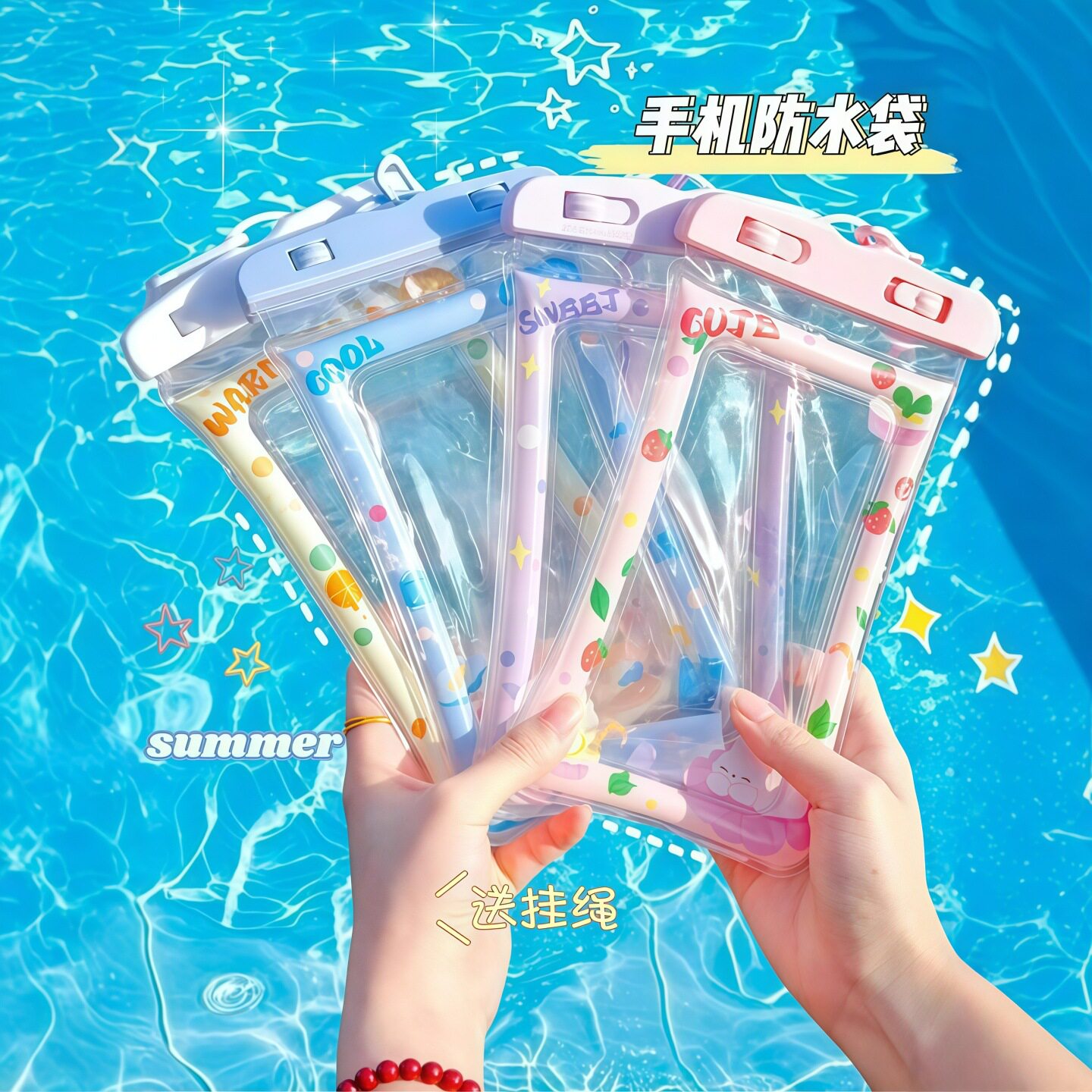 手机防水袋可触屏拍照游泳专用带气囊水上乐园海边漂流装备防水套