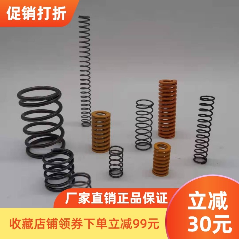 Round spiral spring WB12 14 16 18*20 25 30 35 40 45 50 60 compressed SWP-A
