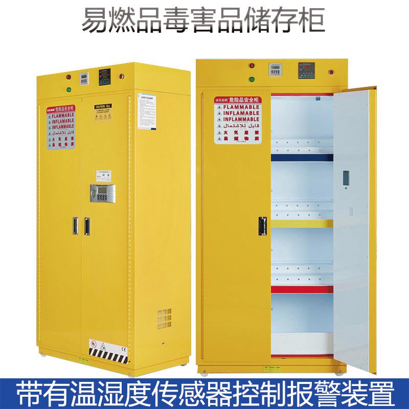 Anti-explosion cabinet Safety cabinet storage cabinet Easy-burn products Toxic Goods Storage Cabinets Temperature And Humidity Monitoring Corrosion Resistant Chemicals Cabinet-Taobao
