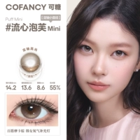 [Мини не разворачивается] Liuxin Puff Mini Puff Mini (универсальный осенне-зимний мокко-коричневый, корейский женский кислородный светильник)