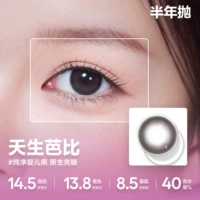 [Барби Новый продукт] 14,5 Родился Барби | Чистый ребенок черный родом яркий