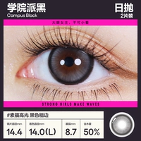 [College Passion Black] 14,4 Диаметр 50%.