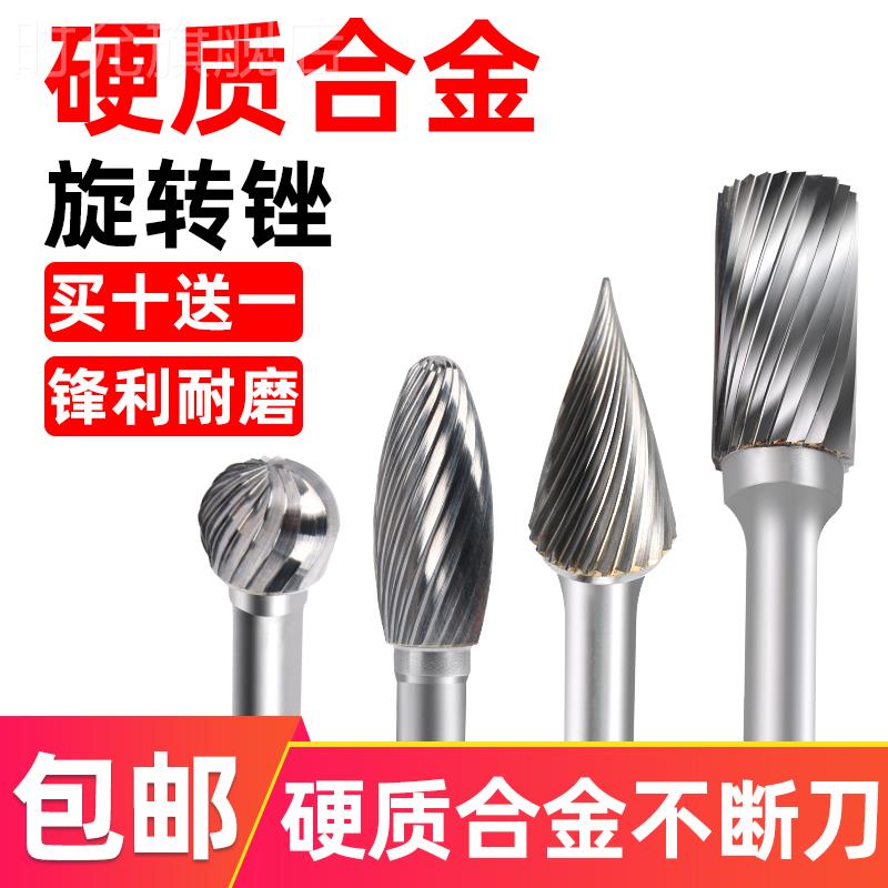 Carbide rotary file metal grinding drill electric mill cutter tungsten milling cutter 6mm