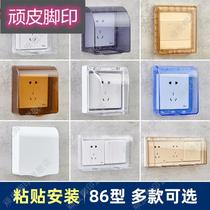 Anti-shock and waterproof splash plug protective cover jack cover power supply waterproof cover toilet socket protective cover type 86 children