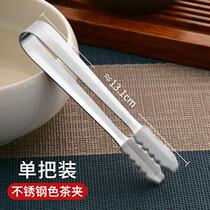  Silicone anti-slip tea clip washing tea cup 304 stainless steel tea cup clip tea clip tea tweezers tea tea tool tea