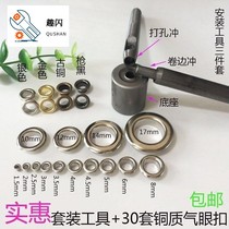 Turn Edge Tool Buttonhole Eyeter Ring Buttoned Wide Side Stiletto Metal Canvas Ring Gas Eyelet Inner Ring Tarpaulin Pendant iron