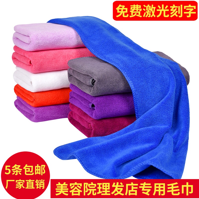 Barber Shop Towels Blue Brown Beauty Salon Special Towels for Foot Massage Shops Massage Parlors Hair Salons Absorbent Towels Barber Shop Towels Blue Brown Beauty Salon Special Towels for Foot Massage Shops Massage Parlors Hair Salons Absorbent Towels