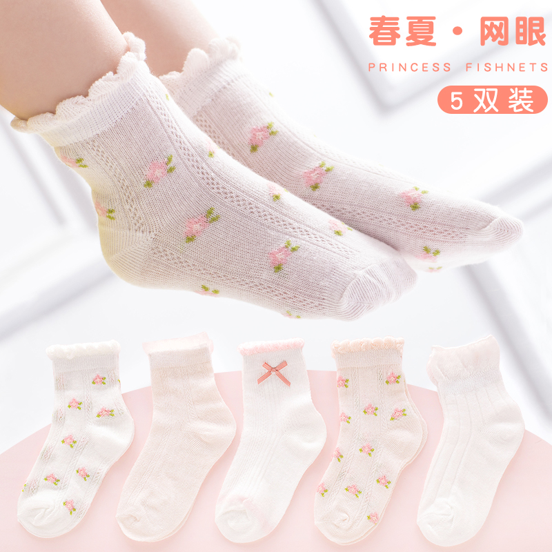 Children's socks thin Korean girls spring and autumn cotton socks