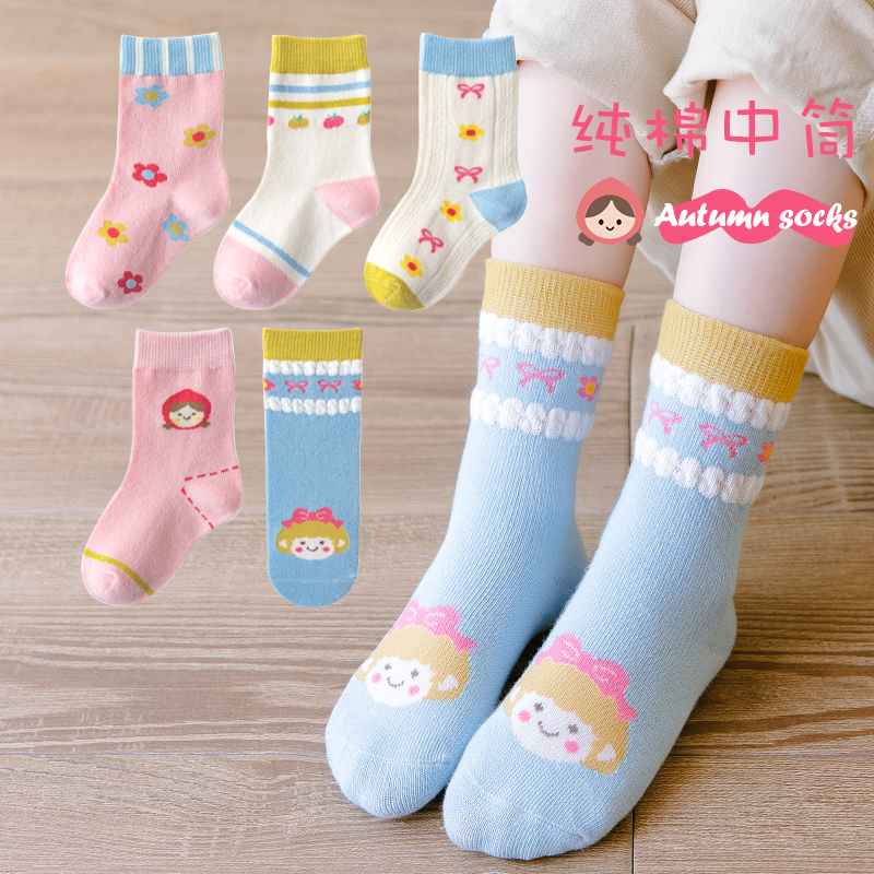 Children Socks Spring Autumn Girls Socks Pure Cotton Midcylinder Socks Breathable Fall Baby Boy Summer Thin child socks