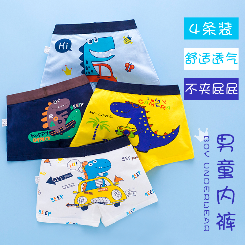 Children's underwear summer boys pure cotton boxer 3 shorts head 10 children boy male treasure 12 children baby four corners 2 years old