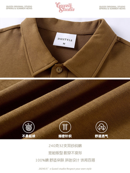 Guozii撞色设计感翻领t恤polo衫女学院风美式百搭打底休闲上衣夏