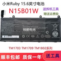 For Xiaomi Xiaomi Xiaomi X15B01W 15 6 Ti TM1703 laptop batteries