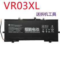 Applicable to HP Envy13-D046TU 023TU D104TU D051TU VR03XL laptop battery