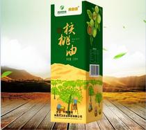 Hanzhong Tianruiyuan Walnut Oil 258ml bottle exquisite small bottle fresh-keeping packaging supplementary food added with bottled cooking oil