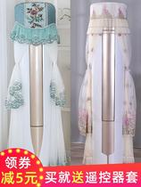 Round vertical air conditioning cover set cabinet air conditioning cover dust cover protective cover Gree time painted beauty boot does not take