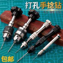 ~Drill set Large mini small model drill bit drilling rotary head Desktop hand drill Hand-held hand-screwed 