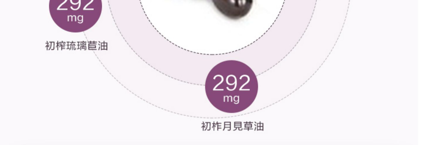 欧缇丽葡萄籽精华180粒进口