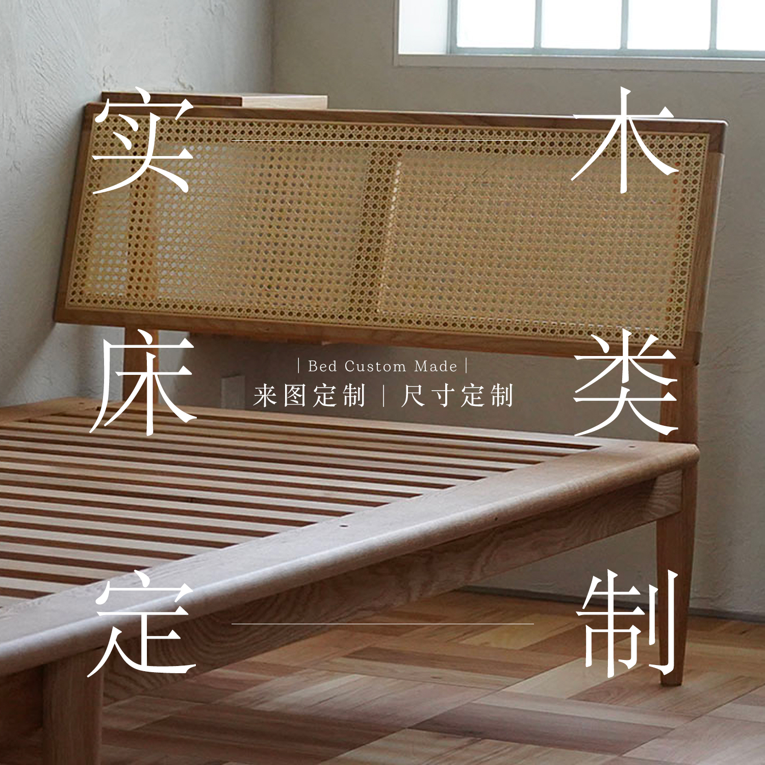 Shelter also wood working solid wood bed custom North American black walnuts cherry wood children's bed double bed tatami customizable-Taobao